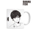 『BANANA FISH』奥村英二 マグカップ【202411再販】