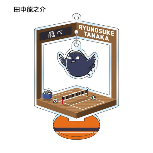 『ハイキュー!!』トレーディングゆらゆらアクリルスタンドキーチェーン 動物Ver.A(単位/BOX)【202506再販】