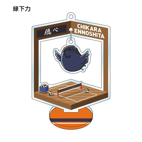 『ハイキュー!!』トレーディングゆらゆらアクリルスタンドキーチェーン 動物Ver.A(単位/BOX)【202506再販】