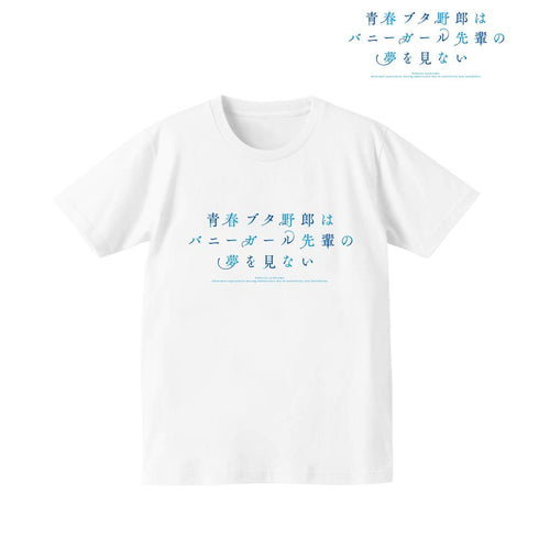『青春ブタ野郎はバニーガール先輩の夢を見ない』Tシャツレディース【202604再販】