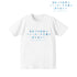 『青春ブタ野郎はバニーガール先輩の夢を見ない』Tシャツメンズ【202503再販】