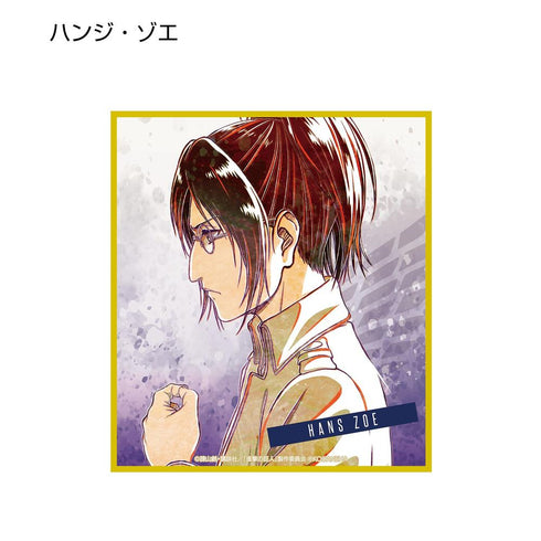 《进击的巨人》Ani-Art 收藏色纸(单位/盒)【202608再版】