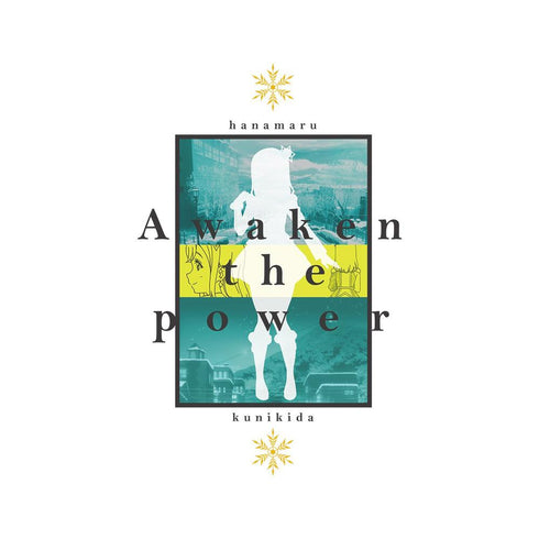 『ラブライブ!サンシャイン!!』国木田花丸 Awaken the power Tシャツメンズ【202605再販】