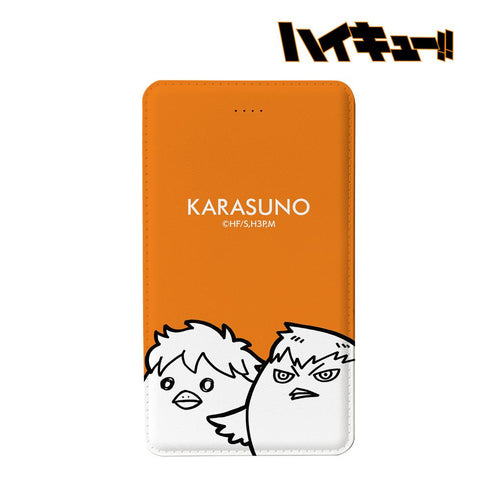 『ハイキュー!!』ヒナガラス&カゲガラス モバイルバッテリー【202503再販】