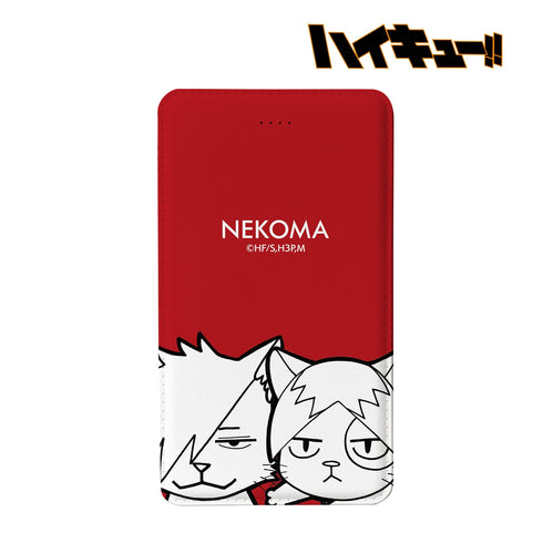 『ハイキュー!!』黒尾ネコ&研磨ネコ モバイルバッテリー【202404再販】
