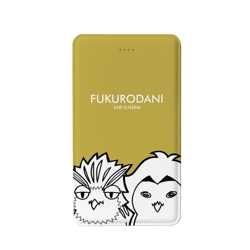 『ハイキュー!!』木兎フクロウ&赤葦フクロウ モバイルバッテリー【202503再販】
