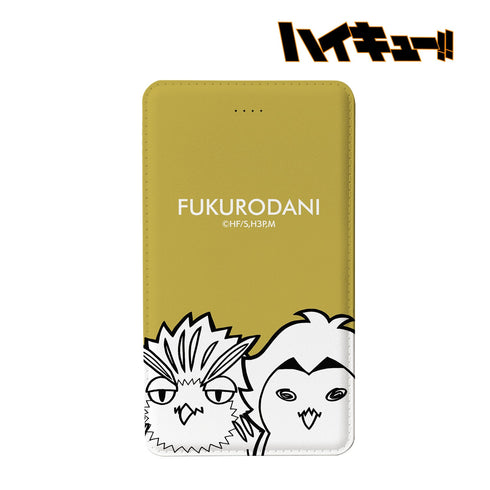 『ハイキュー!!』木兎フクロウ&赤葦フクロウ モバイルバッテリー【202404再販】