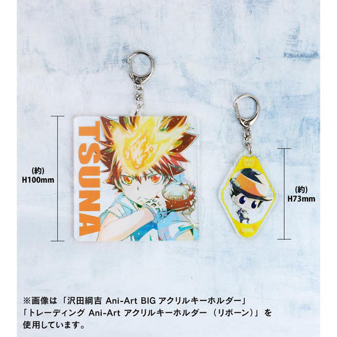 『家庭教師ヒットマンREBORN!』山本武 Ani-Art BIGアクリルキーホルダー【202412再販】