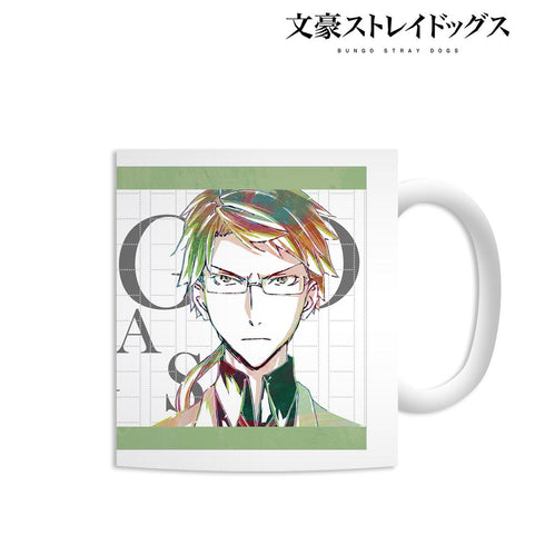 『文豪ストレイドッグス』国木田独歩 Ani-Art マグカップ【202507再販】