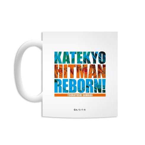 『家庭教師ヒットマンREBORN!』沢田綱吉 Ani-Art マグカップ【202509再販】
