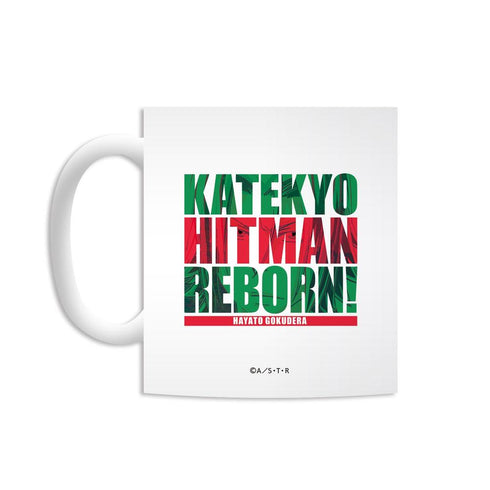 『家庭教師ヒットマンREBORN!』獄寺隼人 Ani-Art マグカップ【202603再販】