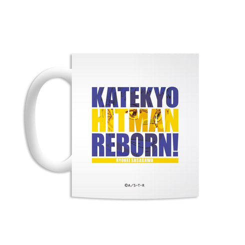 『家庭教師ヒットマンREBORN!』笹川了平 Ani-Art マグカップ【202509再販】