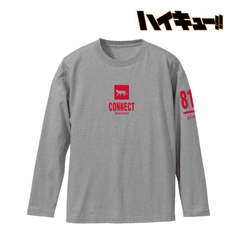 『ハイキュー!!』音駒高校 ロングTシャツユニセックス【202503再販】