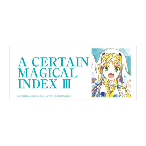 『とある魔術の禁書目録III』インデックス マグカップ【202608再販】