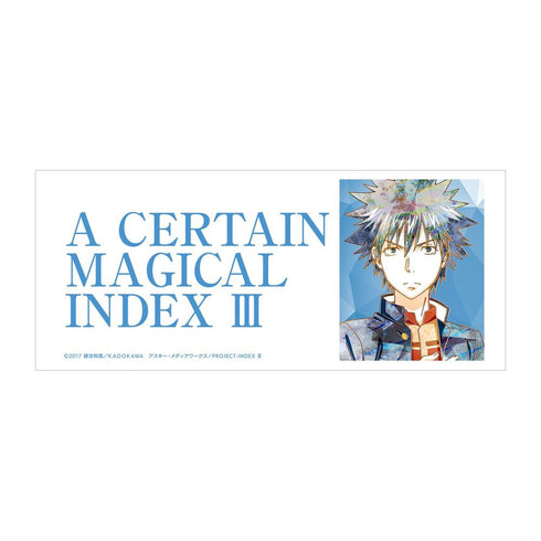 『とある魔術の禁書目録III』上条当麻 マグカップ【202608再販】