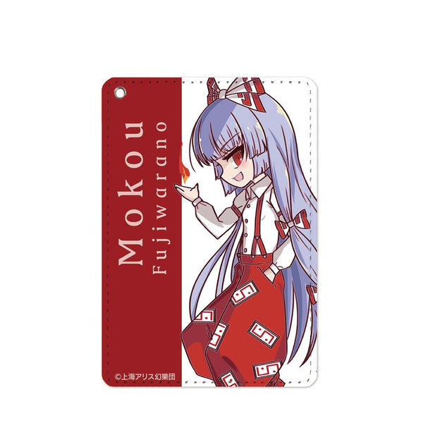 《东方Project》藤原妹红 卡包【202605再版】
