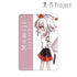 『東方Project』犬走椛 パスケース【202605再販】