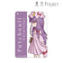 《東方Project》帕秋莉·諾雷吉 卡包【202605再版】