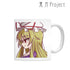 『東方Project』八雲紫 マグカップ【202605再販】