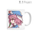 『東方Project』西行寺幽々子 マグカップ【202605再販】