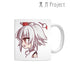 『東方Project』犬走椛 マグカップ【202605再販】