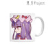 『東方Project』パチュリー・ノーレッジ マグカップ【202605再販】