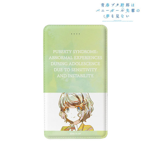 『青春ブタ野郎はバニーガール先輩の夢を見ない』古賀朋絵 モバイルバッテリー【202503再販】