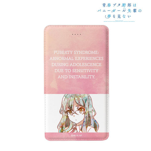 『青春ブタ野郎はバニーガール先輩の夢を見ない』双葉理央 モバイルバッテリー【202503再販】