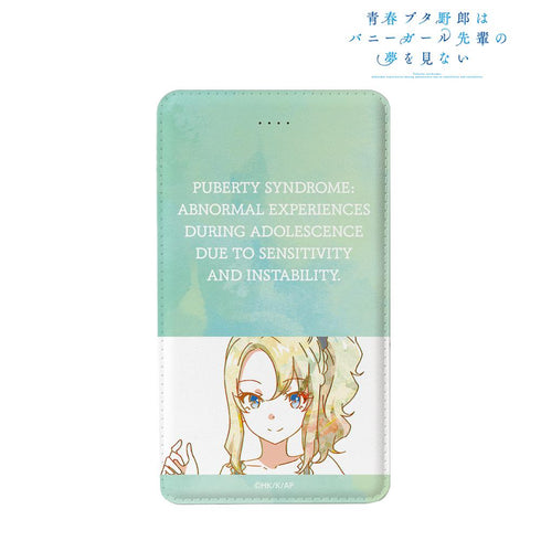 『青春ブタ野郎はバニーガール先輩の夢を見ない』豊浜のどか モバイルバッテリー【202503再販】