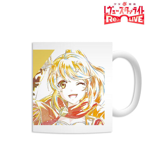 『少女☆歌劇 レヴュースタァライト -Re LIVE-』大月あるる Ani-Art マグカップ【202502再販】