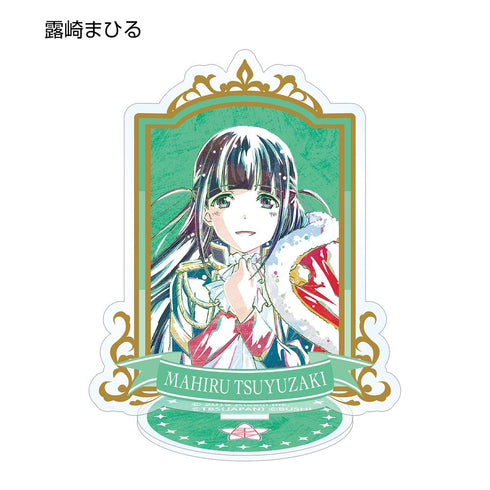 『少女☆歌劇 レヴュースタァライト -Re LIVE-』トレーディング Ani-Art アクリルスタンド Ver.A(単位/BOX)【202601再販】