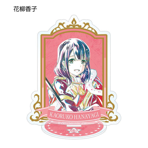 『少女☆歌劇 レヴュースタァライト -Re LIVE-』トレーディング Ani-Art アクリルスタンド Ver.A(単位/BOX)【202601再販】