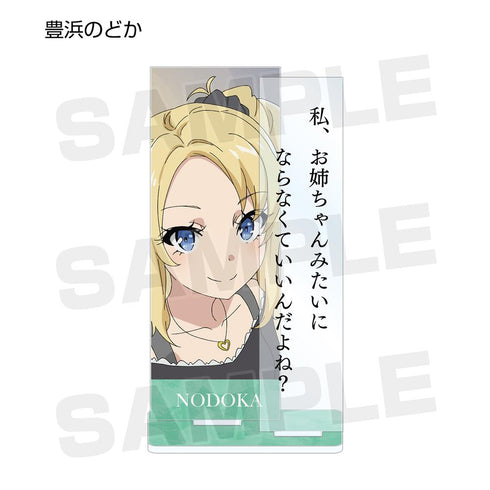 『青春ブタ野郎はバニーガール先輩の夢を見ない』トレーディング台詞アクリルスタンド(単位/BOX)【202512再販】