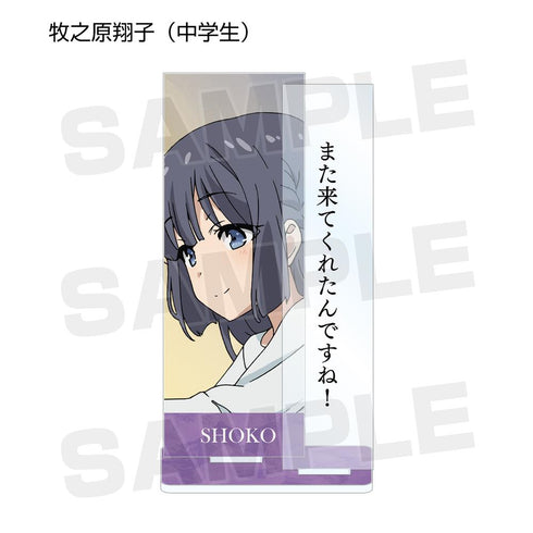 『青春ブタ野郎はバニーガール先輩の夢を見ない』トレーディング台詞アクリルスタンド(単位/BOX)【202507再販】