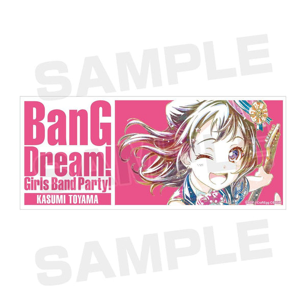 『バンドリ! ガールズバンドパーティ!』戸山香澄 Ani-Art マグカップ【202609再販】
