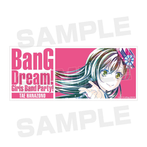 『バンドリ! ガールズバンドパーティ!』花園たえ Ani-Art マグカップ【202511再販】