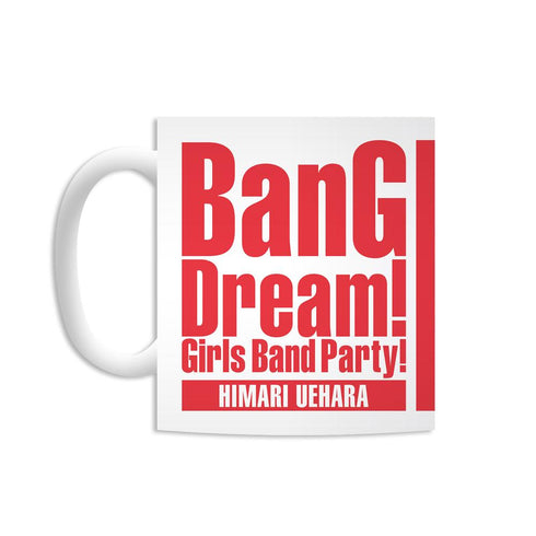 『バンドリ! ガールズバンドパーティ!』上原ひまり Ani-Art マグカップ【202511再販】