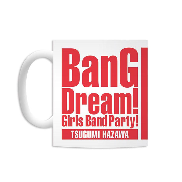 『バンドリ! ガールズバンドパーティ!』羽沢つぐみ Ani-Art マグカップ【202609再販】