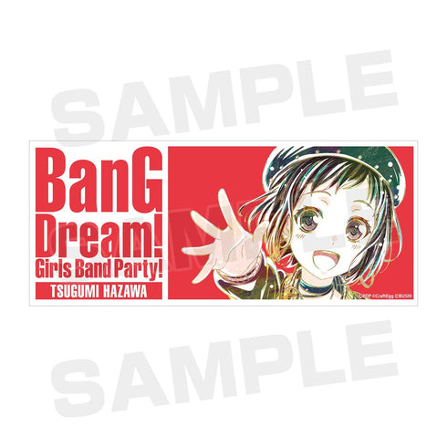 『バンドリ! ガールズバンドパーティ!』羽沢つぐみ Ani-Art マグカップ【202511再販】