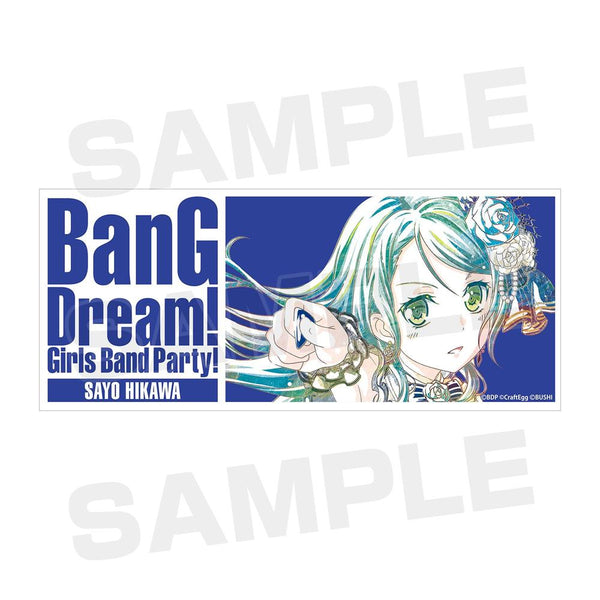『バンドリ! ガールズバンドパーティ!』氷川紗夜 Ani-Art マグカップ【202609再販】