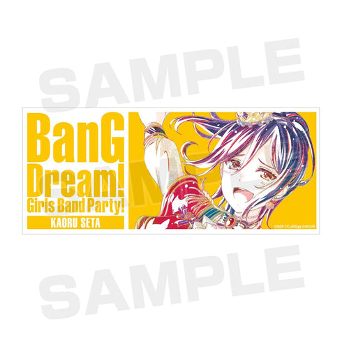 『バンドリ! ガールズバンドパーティ!』瀬田薫 Ani-Art マグカップ【202511再販】