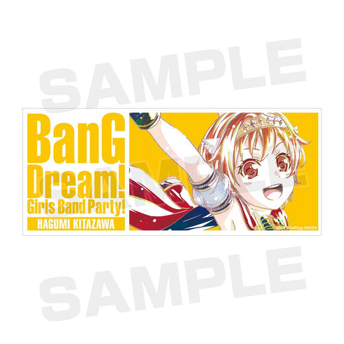 『バンドリ! ガールズバンドパーティ!』北沢はぐみ Ani-Art マグカップ【202511再販】