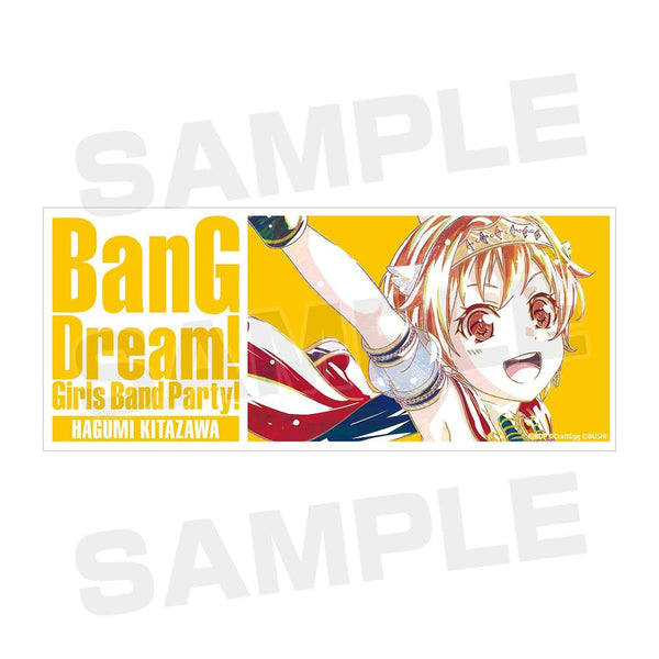 『バンドリ! ガールズバンドパーティ!』北沢はぐみ Ani-Art マグカップ【202609再販】