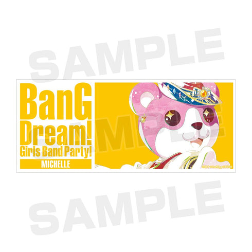『バンドリ! ガールズバンドパーティ!』ミッシェル Ani-Art マグカップ【202408再販】