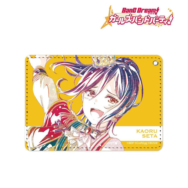 『BanG Dream! ガールズバンドパーティ!』瀬田薫 Ani-Art 1ポケットパスケース【202609再販】