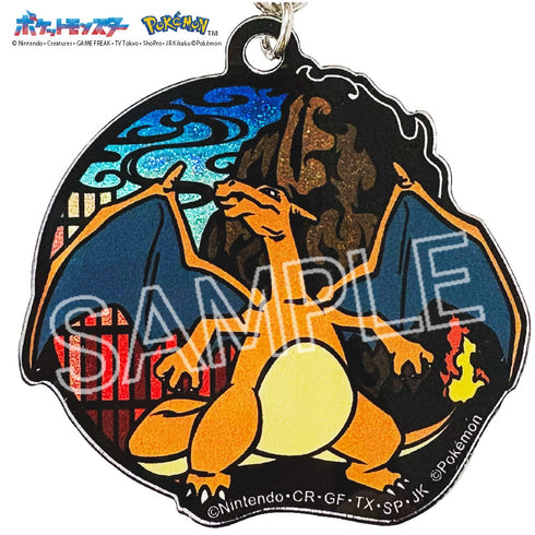 『ポケットモンスター』切り絵シリーズ グリッターキーホルダー リザードン【202501再販】