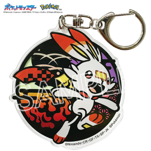 『ポケットモンスター』切り絵シリーズ アクリルキーホルダー ヒバニー【202501再販】