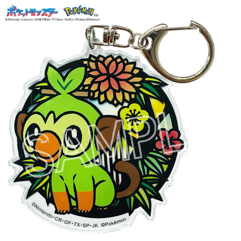 『ポケットモンスター』切り絵シリーズ アクリルキーホルダー サルノリ【202501再販】
