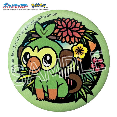 『ポケットモンスター』切り絵シリーズ 和紙缶バッジ サルノリ【202501再販】