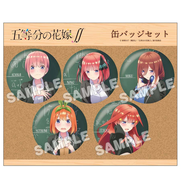 《五等分的新娘∫∫》全新绘制徽章5枚套装(告白)【202603再版】